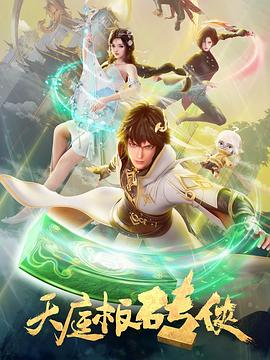 巴克叔叔
