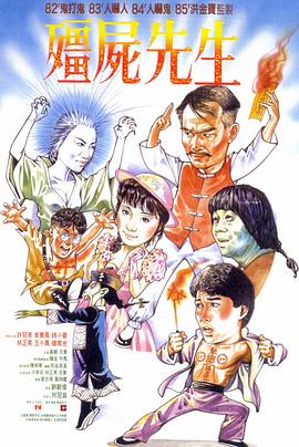 断桥惊魂