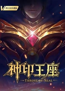 爱探险的朵拉:消失的黄金城