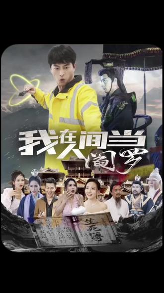 带子雄狼:出租孩子与武艺