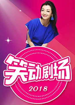 断网