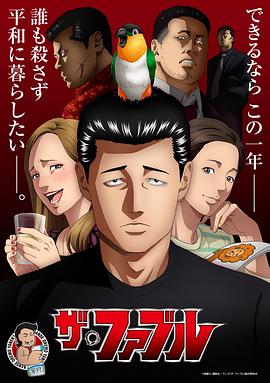 爱情色香味
