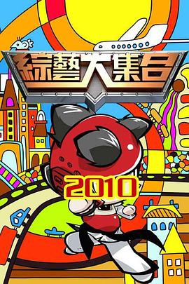 年度人物
