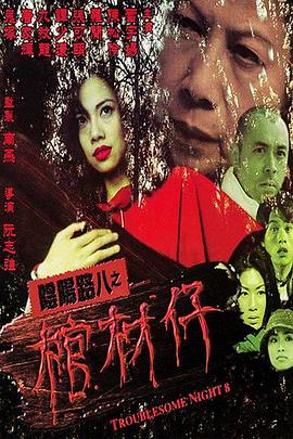 幸存者游戏