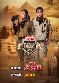 爱的遗产