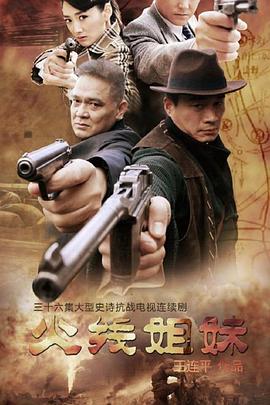 无法避免的战争