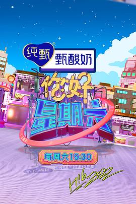 性命交关