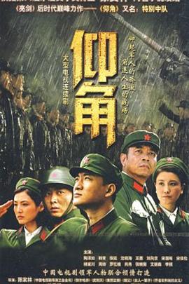 无尽的战壕