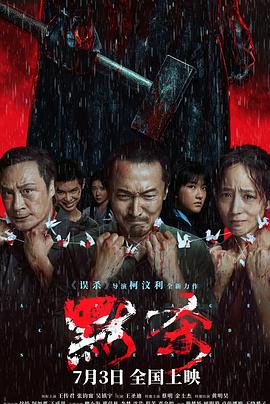 父母