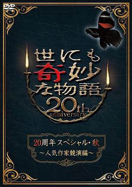 年轻时候