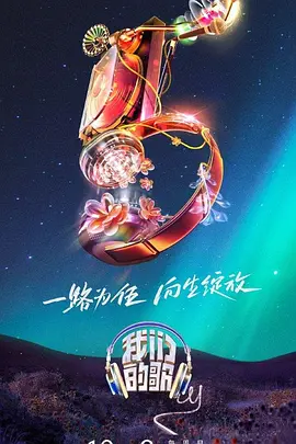 爱无国界