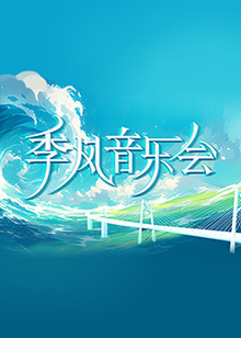 巨鲨之夺命鲨滩