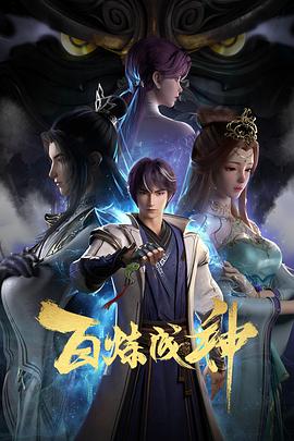 青衿志