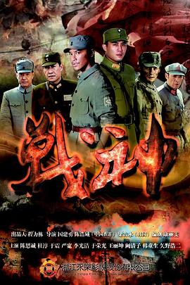 爱情麻辣烫