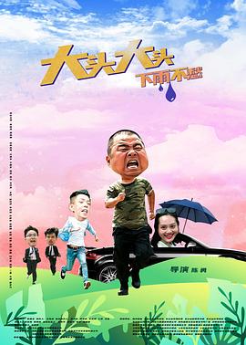 带子雄狼:出租孩子与武艺