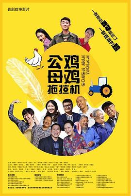 年轻的心