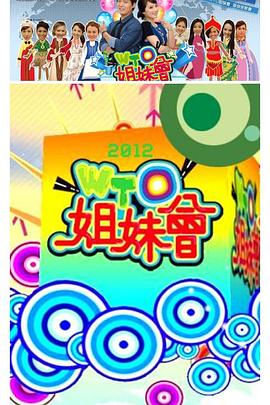 非完美交易