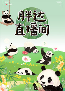 恶霸警察