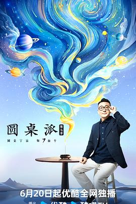 无手老师
