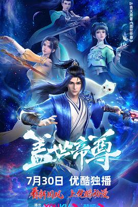 无辜囚徒