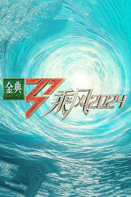 年轻的维多利亚