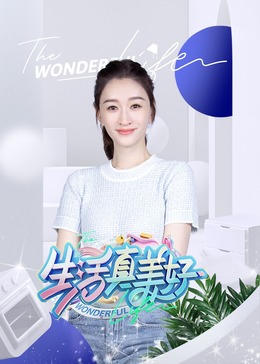 巴克力蓝的夏天