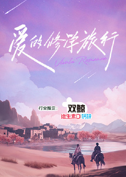 幻灭2021