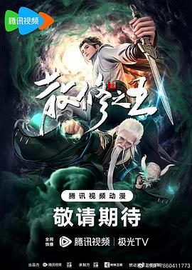 爱存在