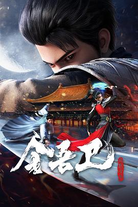 无惧的爱