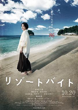 怪兽2012