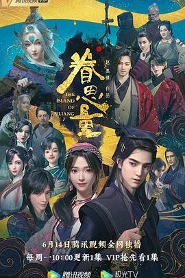 带子雄狼:出租孩子与武艺