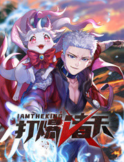 幻灭2021