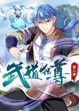 断桥