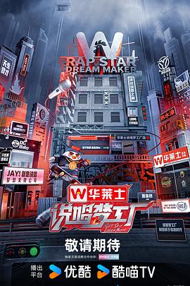 恶魔2015