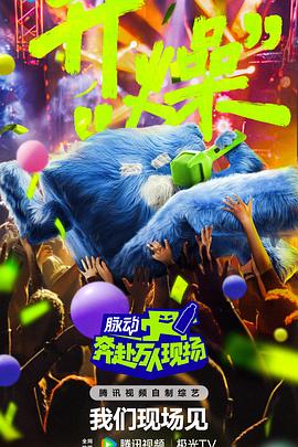 爱情蜜语