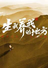 爱与欲望的故事