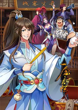 干儿子