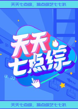 爱有来世