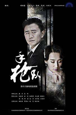 暹罗情缘