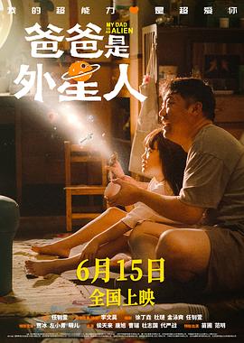 恋爱行星