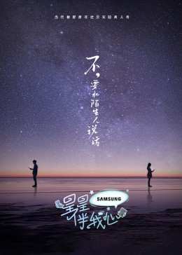 爱的蹦极