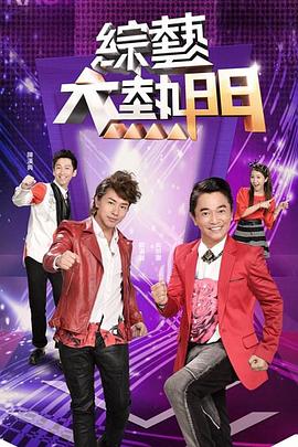 幸存者游戏