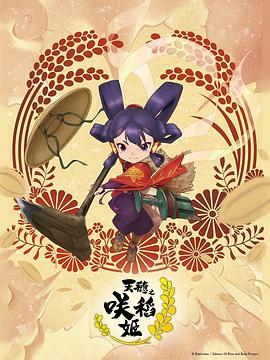 幸福时光