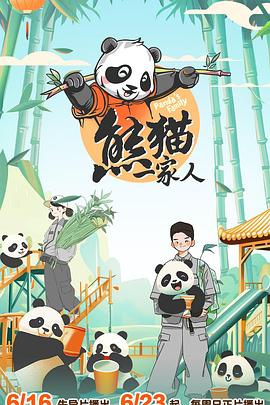 爱情维修站