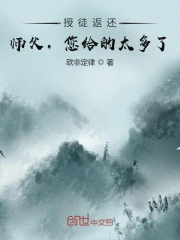 爱火