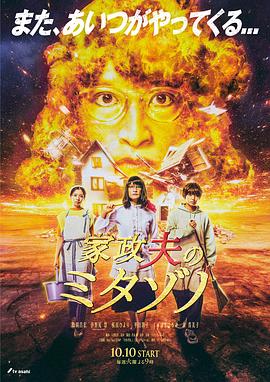 巴比龙