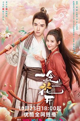 无处的男孩