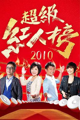 爱我否则离开我