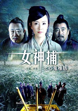 毒舌律师