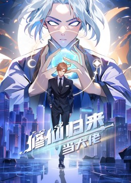 恍惚的人